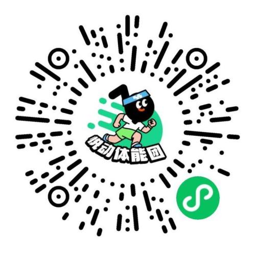 【本地资讯】2026四季亲子系列赛天津动物园彩虹涂鸦运动会赛事全指南