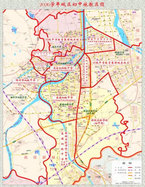 【本地资讯】2026年绍兴嵊州市城区初中招生学区划分范围
