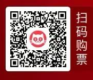 【本地资讯】2026年绍兴诸暨站Ella陈嘉桦演唱会官方购票平台