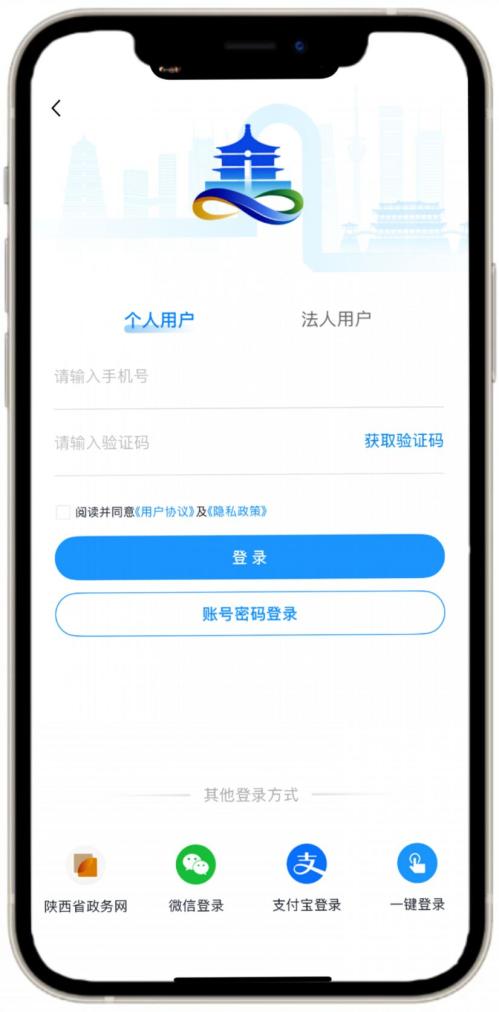【本地资讯】西安市安居·乐筑(科技七路店)等7个保租房项目线上报名指南