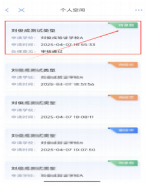 【本地资讯】2026重庆中小学报名审核要多久?(附查询入口+流程)