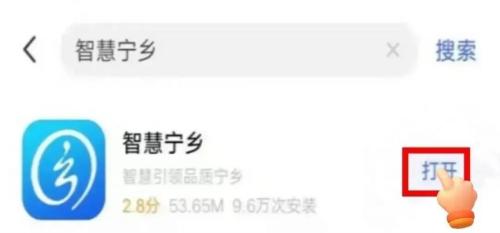 【本地资讯】2026年宁乡城区新生报名汇总（时间+入口+条件）
