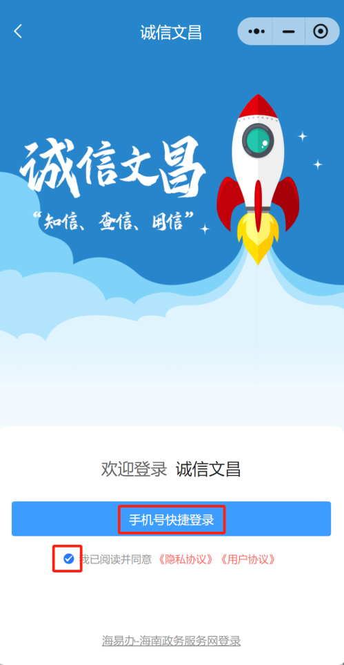 【本地资讯】2026年5月26至27日文昌实行交通管制期间车辆预约指南(入口+流程)