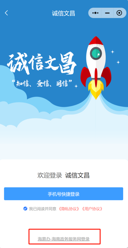 【本地资讯】2026年5月26至27日文昌实行交通管制期间车辆预约指南(入口+流程)