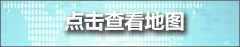 【本地资讯】北京市非京籍身份证补换领办理时间及地点