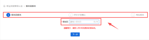 【本地资讯】2026年深圳茶艺师证报考指南（附茶艺师补贴详情）